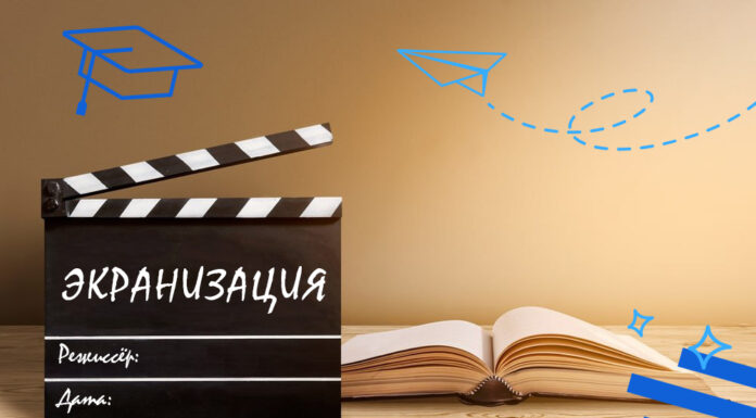 Аdabiyot kinoga nima beradi?